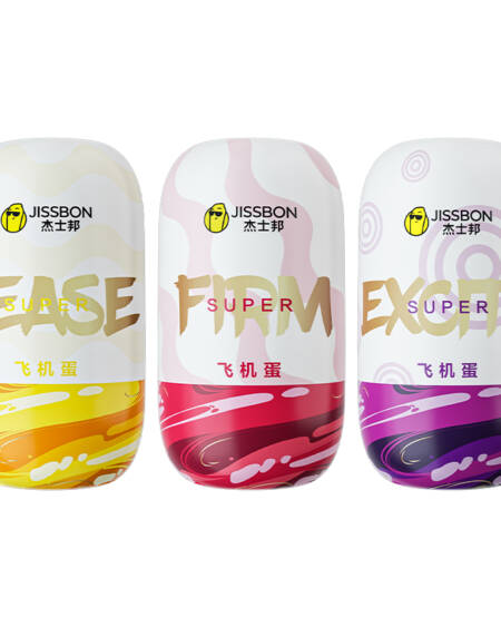 Super Series Mini Egg Masturbator - Single Pack Adult Pleasure Product